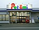 ペットパーク　松阪店
