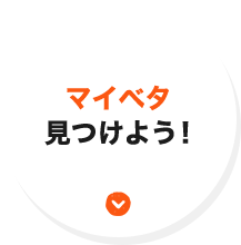 }Cx^悤I