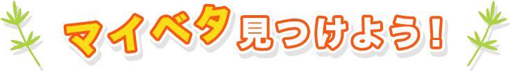 }Cx^悤I