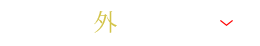 OŎ