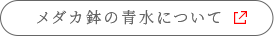 _J̐ɂ