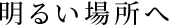 邢ꏊ