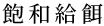 Oaa