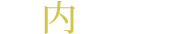 Ŏ