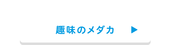 ��̃��_�J