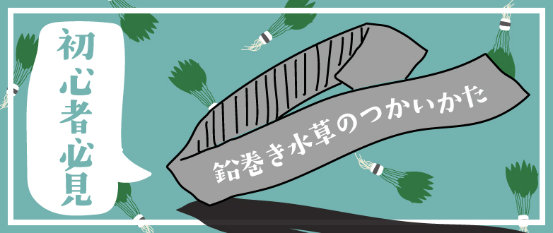SҕKI̎g