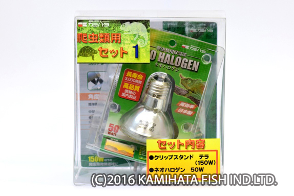 KBO 爬虫類器具セット１: カミハタ用品｜カミハタビジネスオンライン