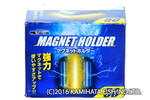 マグネットホルダー MM50
